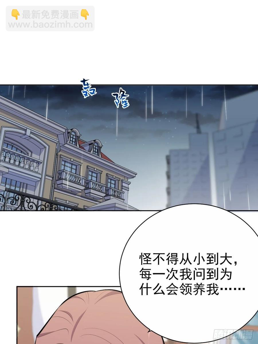《岳父大人是老婆》154.第二次幸福 第2页