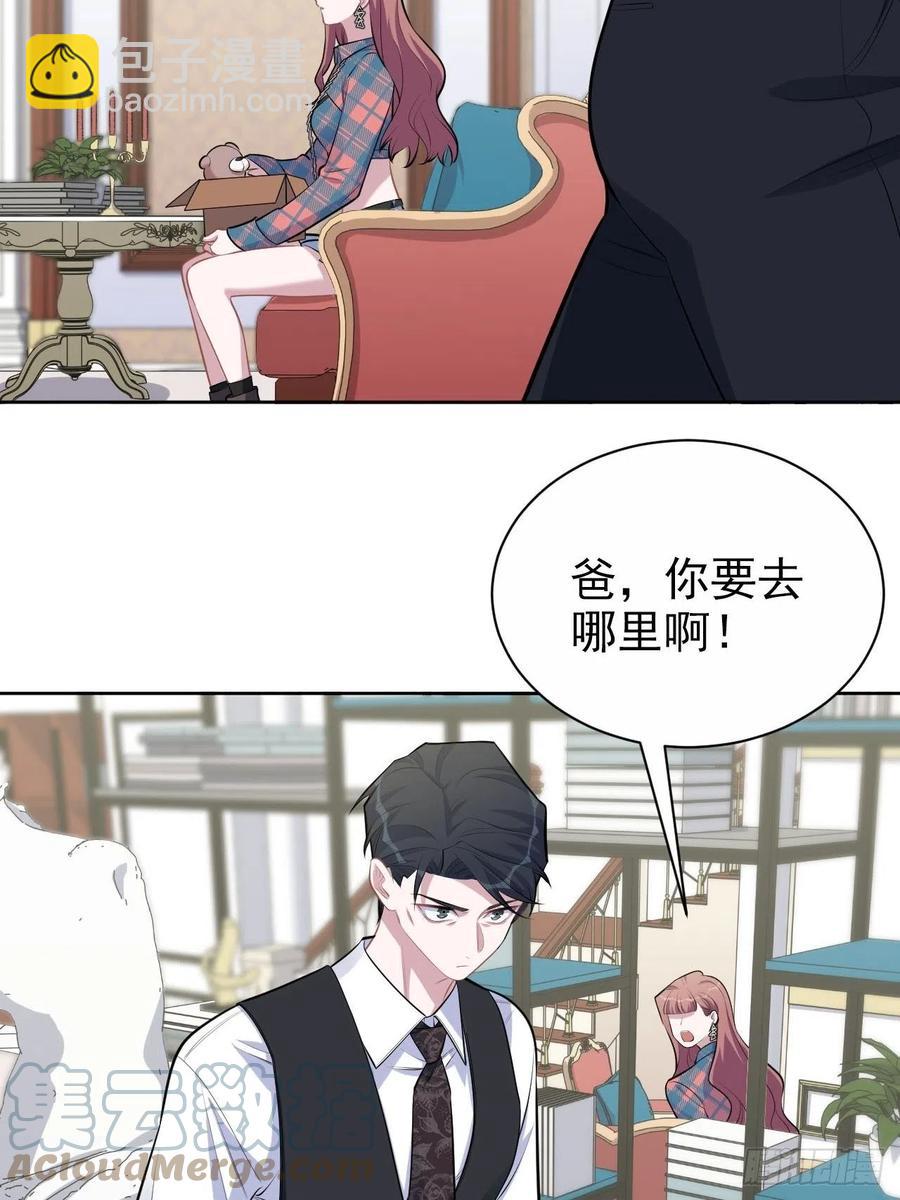 《岳父大人是老婆》154.第二次幸福 第31页