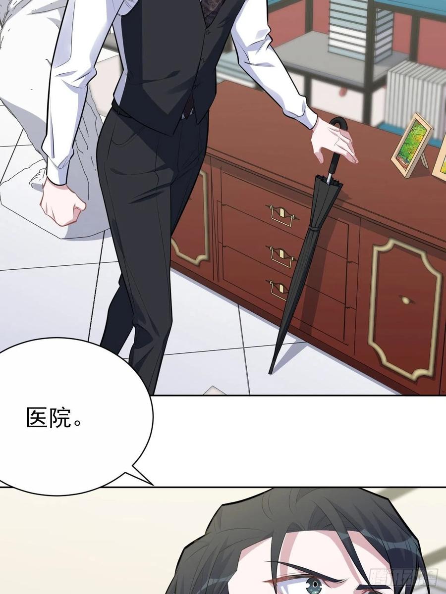 《岳父大人是老婆》154.第二次幸福 第32页