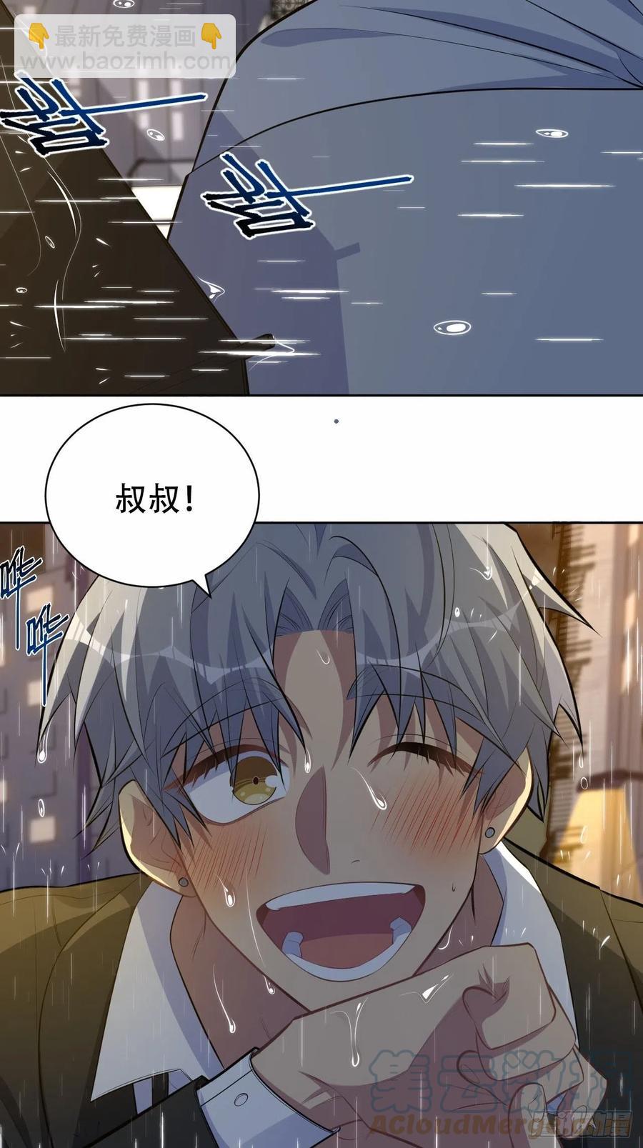 《岳父大人是老婆》154.第二次幸福 第39页