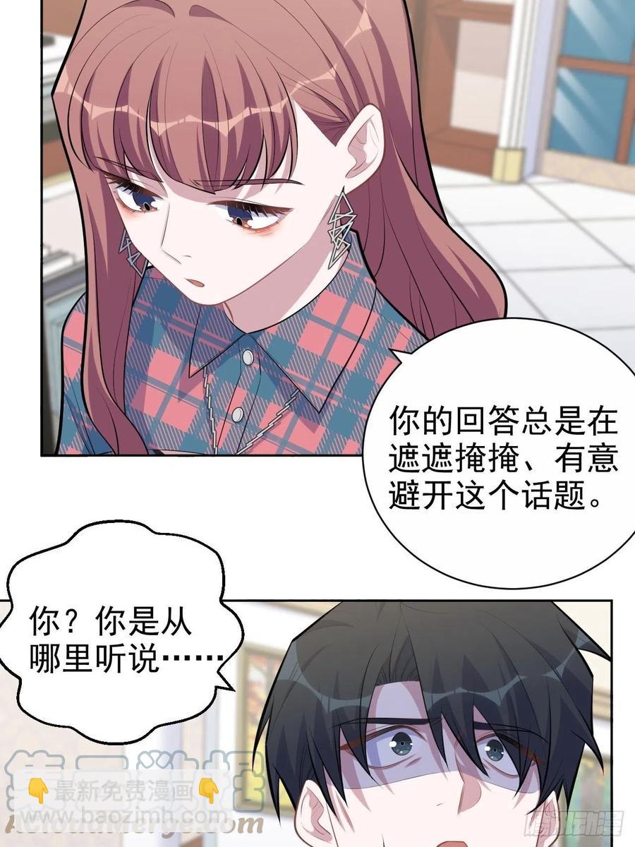 《岳父大人是老婆》154.第二次幸福 第3页
