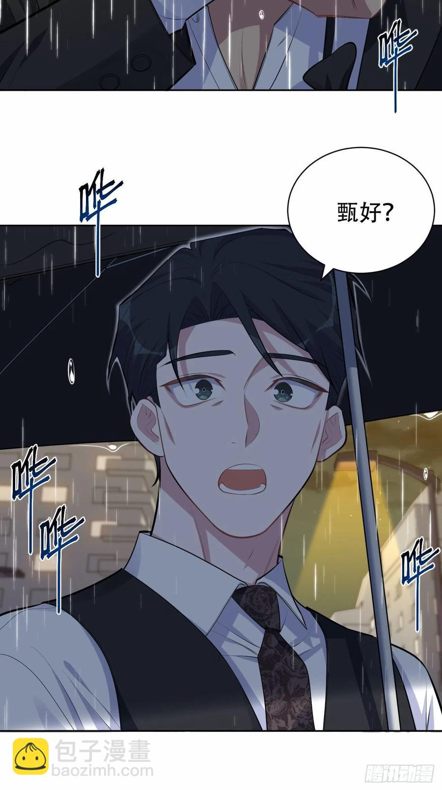 《岳父大人是老婆》154.第二次幸福 第40页