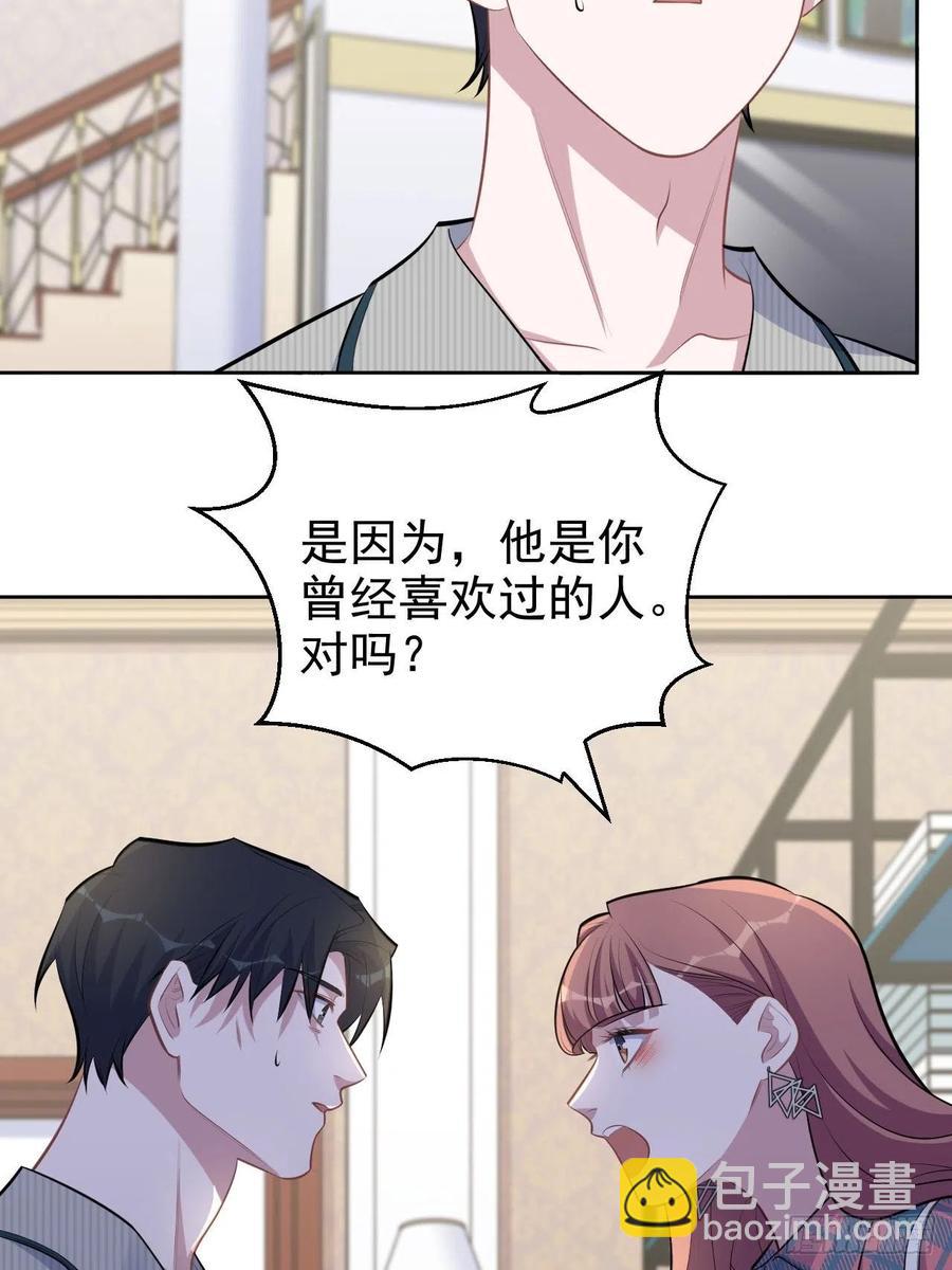 《岳父大人是老婆》154.第二次幸福 第4页