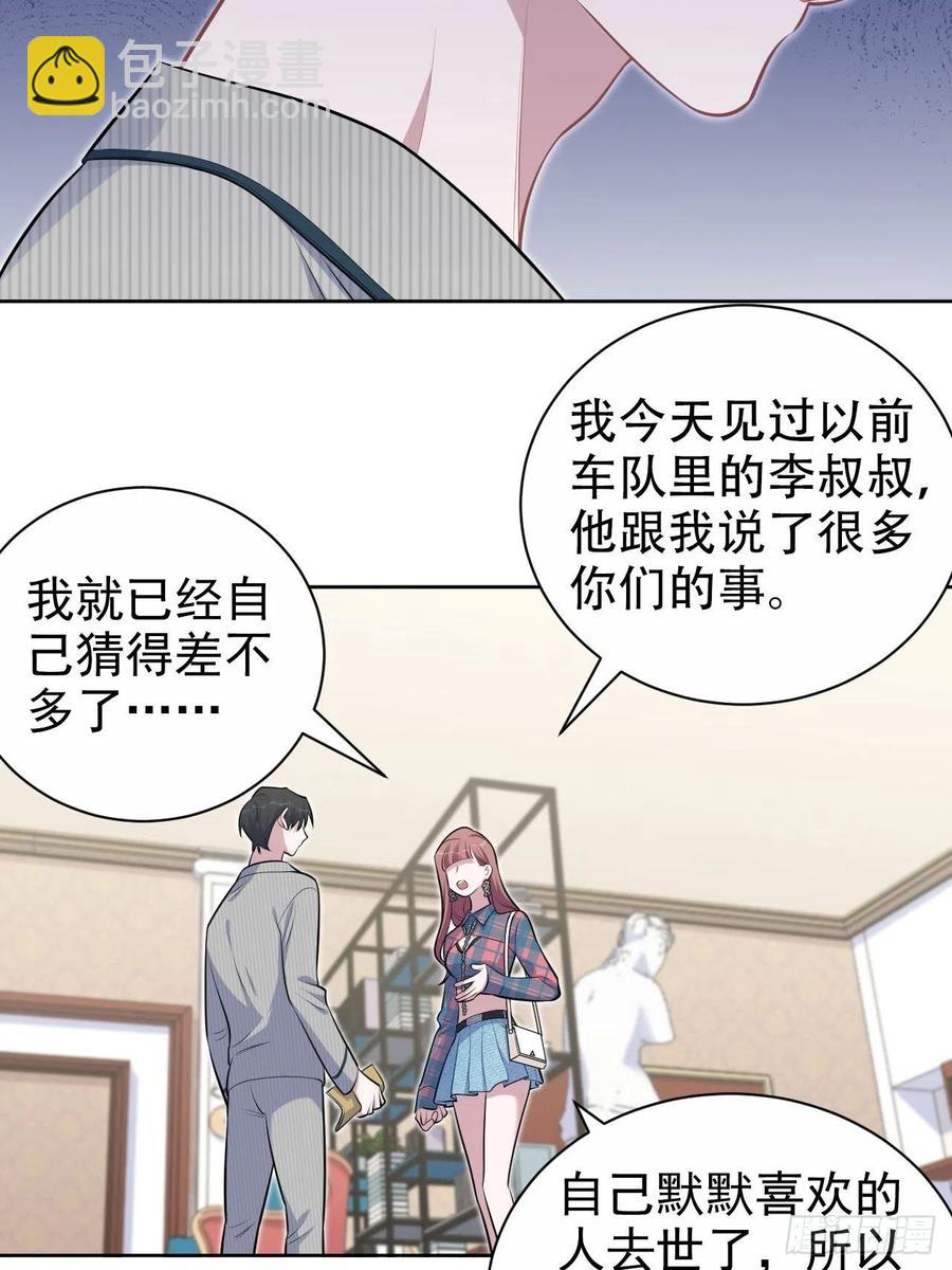 《岳父大人是老婆》154.第二次幸福 第6页