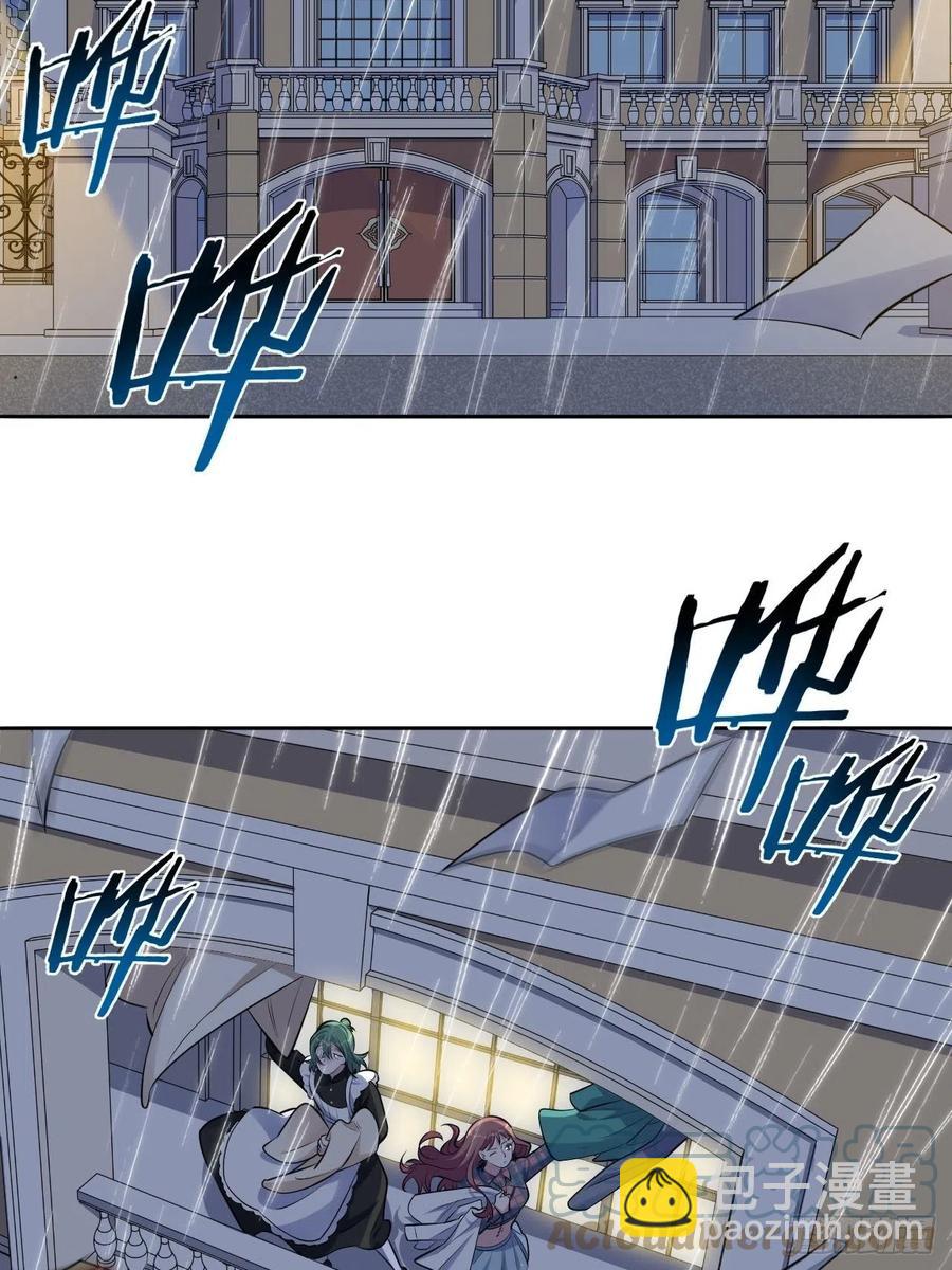 《岳父大人是老婆》156.台风突袭 第23页