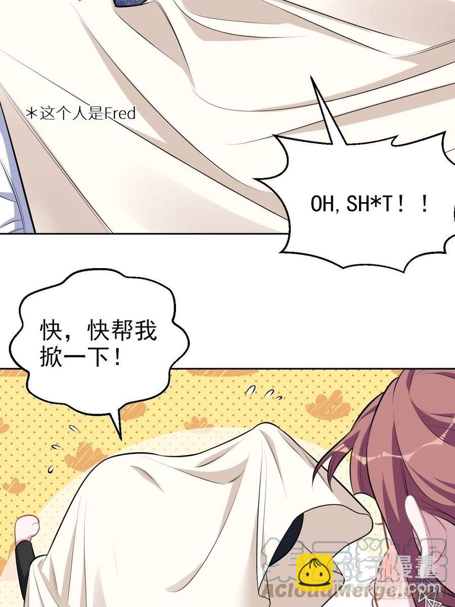 《岳父大人是老婆》156.台风突袭 第25页