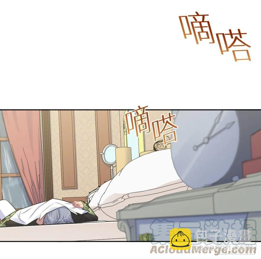 《岳父大人是老婆》157.千里追叔 第23页