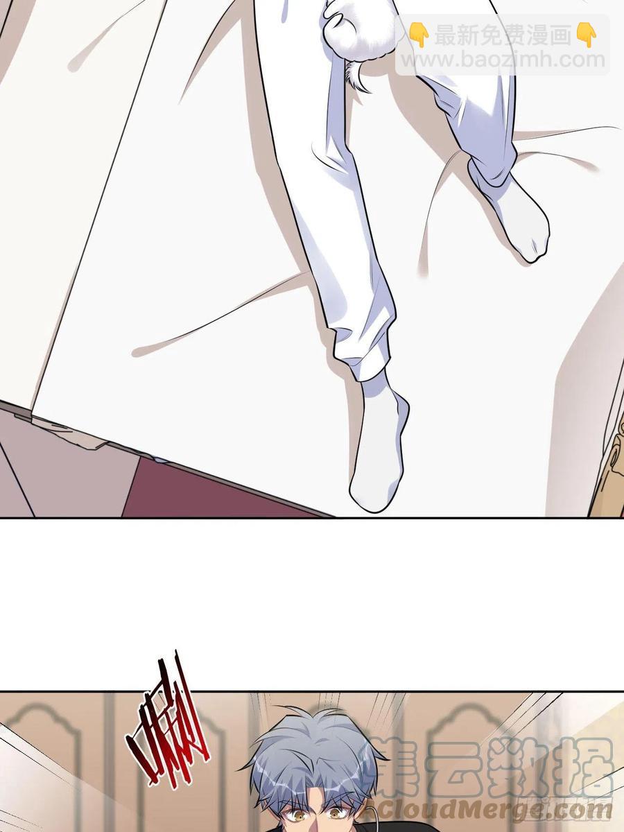 《岳父大人是老婆》157.千里追叔 第25页