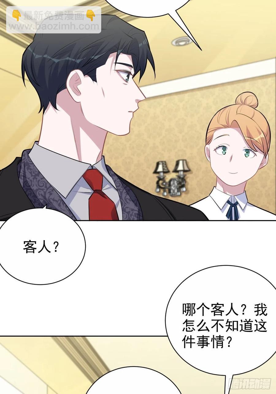 《岳父大人是老婆》157.千里追叔 第32页