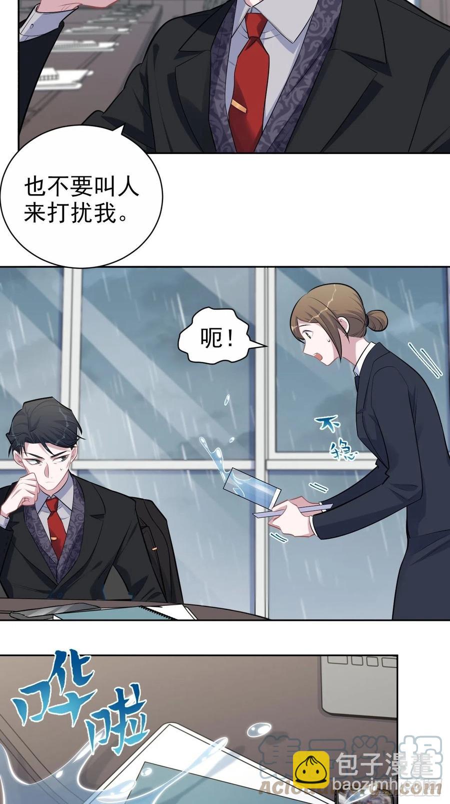 《岳父大人是老婆》157.千里追叔 第5页