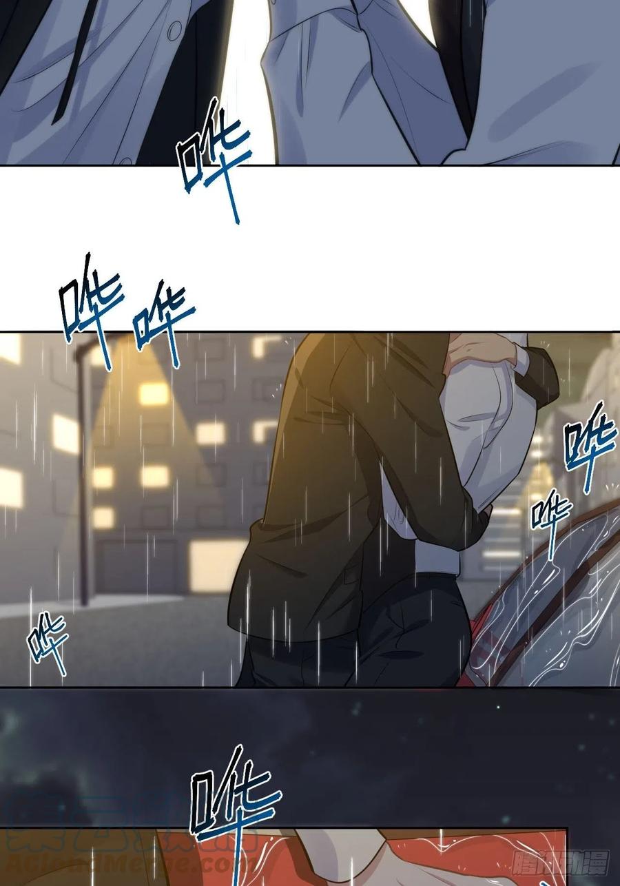 《岳父大人是老婆》155.别丢了我 第13页