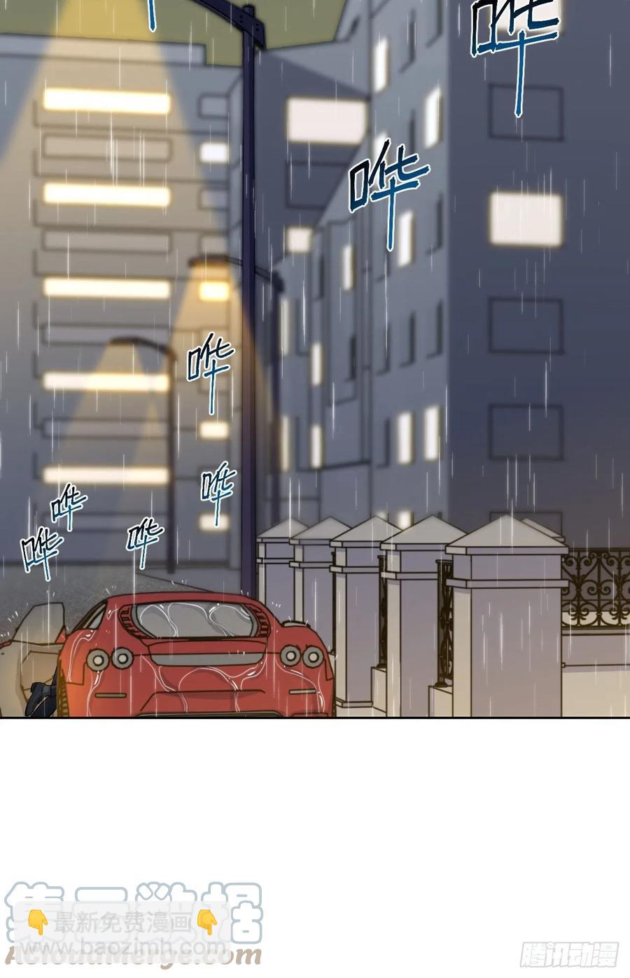 《岳父大人是老婆》155.别丢了我 第15页