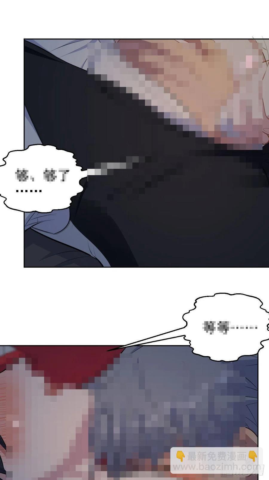 《岳父大人是老婆》155.别丢了我 第30页