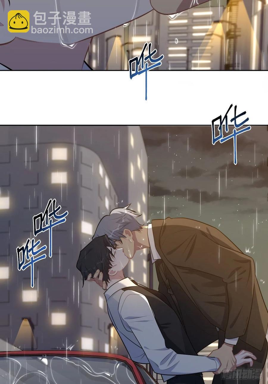 《岳父大人是老婆》155.别丢了我 第4页