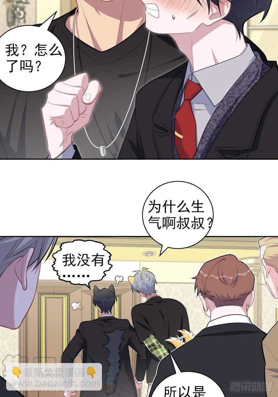 《岳父大人是老婆》158.我真的好想你啊 第11页