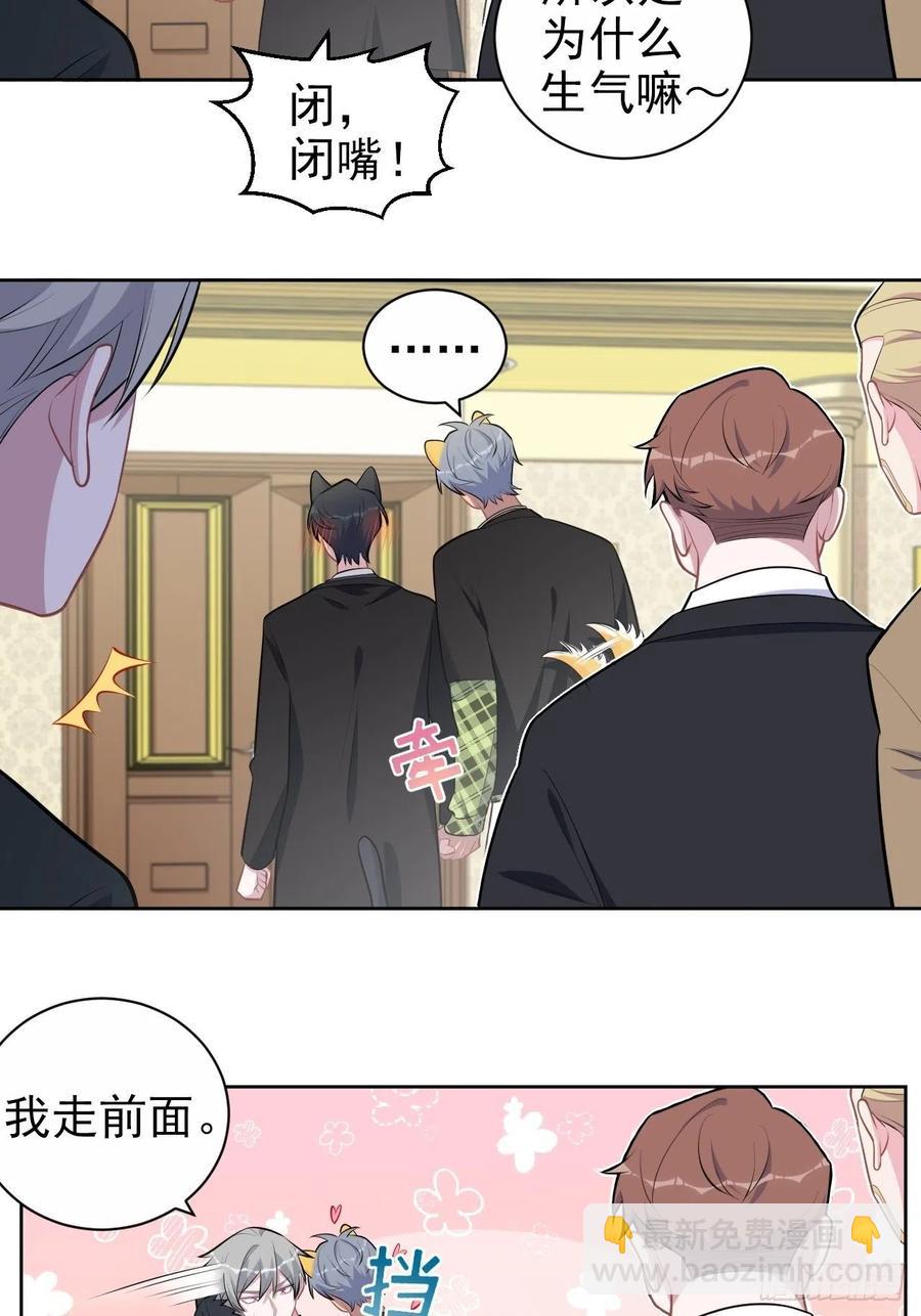 《岳父大人是老婆》158.我真的好想你啊 第12页