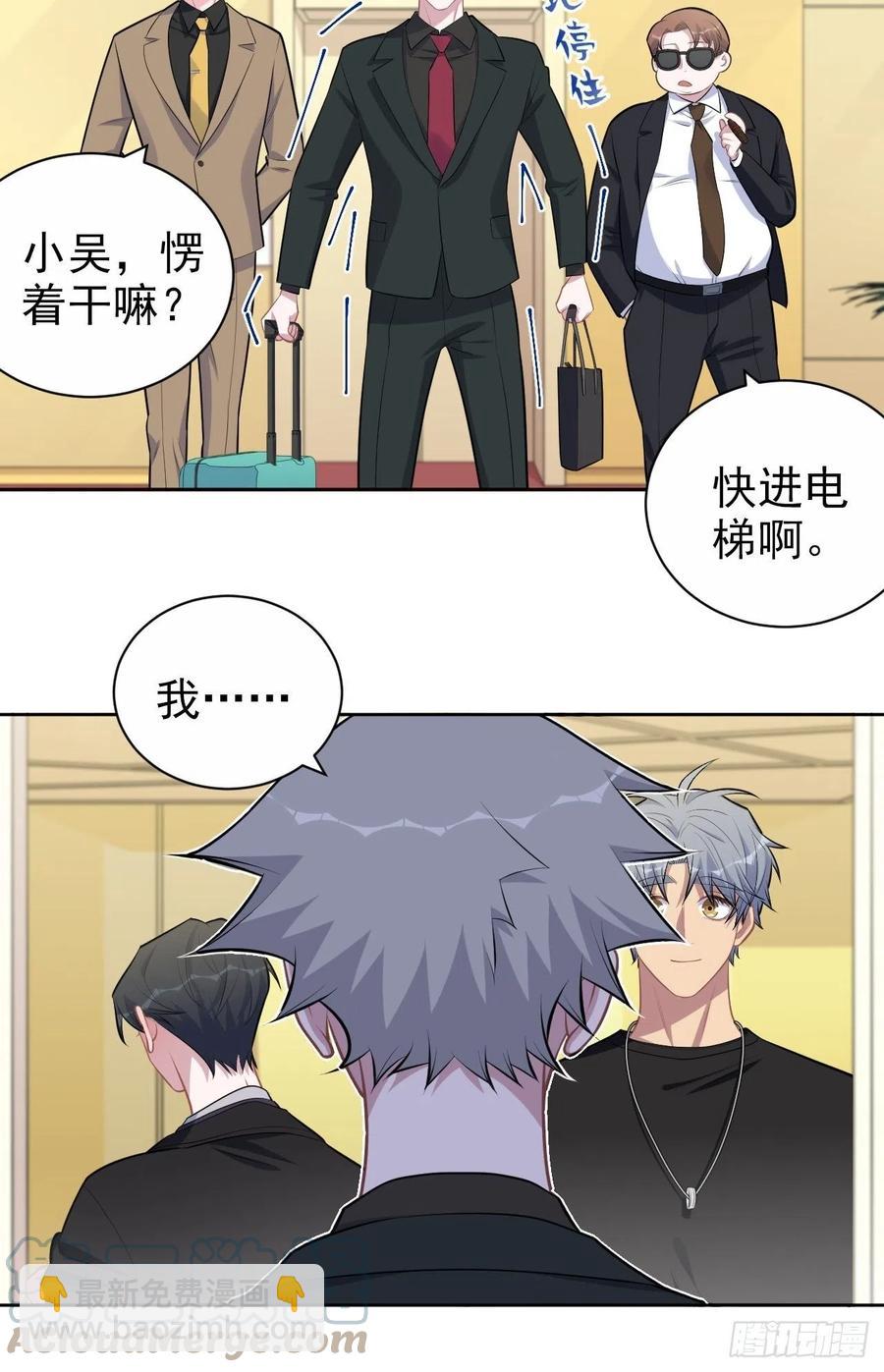 《岳父大人是老婆》158.我真的好想你啊 第15页