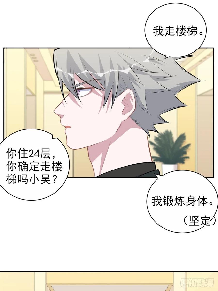 《岳父大人是老婆》158.我真的好想你啊 第16页