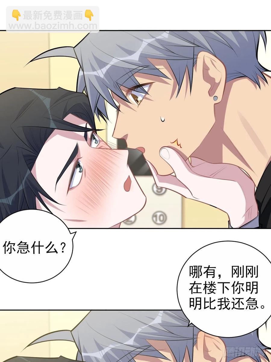 《岳父大人是老婆》158.我真的好想你啊 第20页