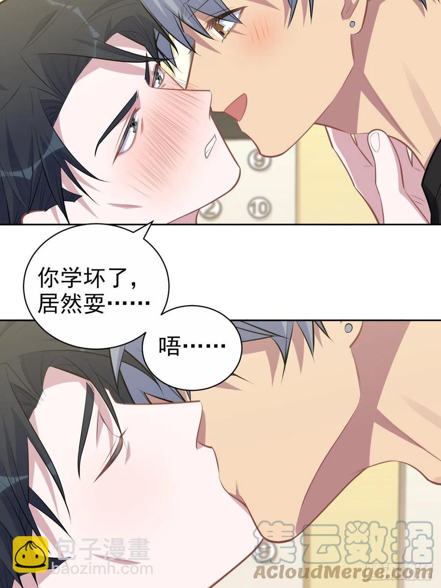 《岳父大人是老婆》158.我真的好想你啊 第21页