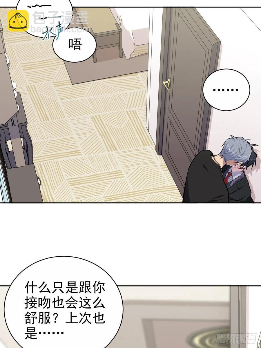 《岳父大人是老婆》158.我真的好想你啊 第24页