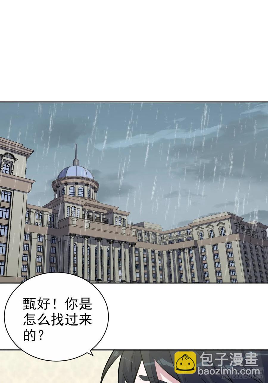 《岳父大人是老婆》158.我真的好想你啊 第2页