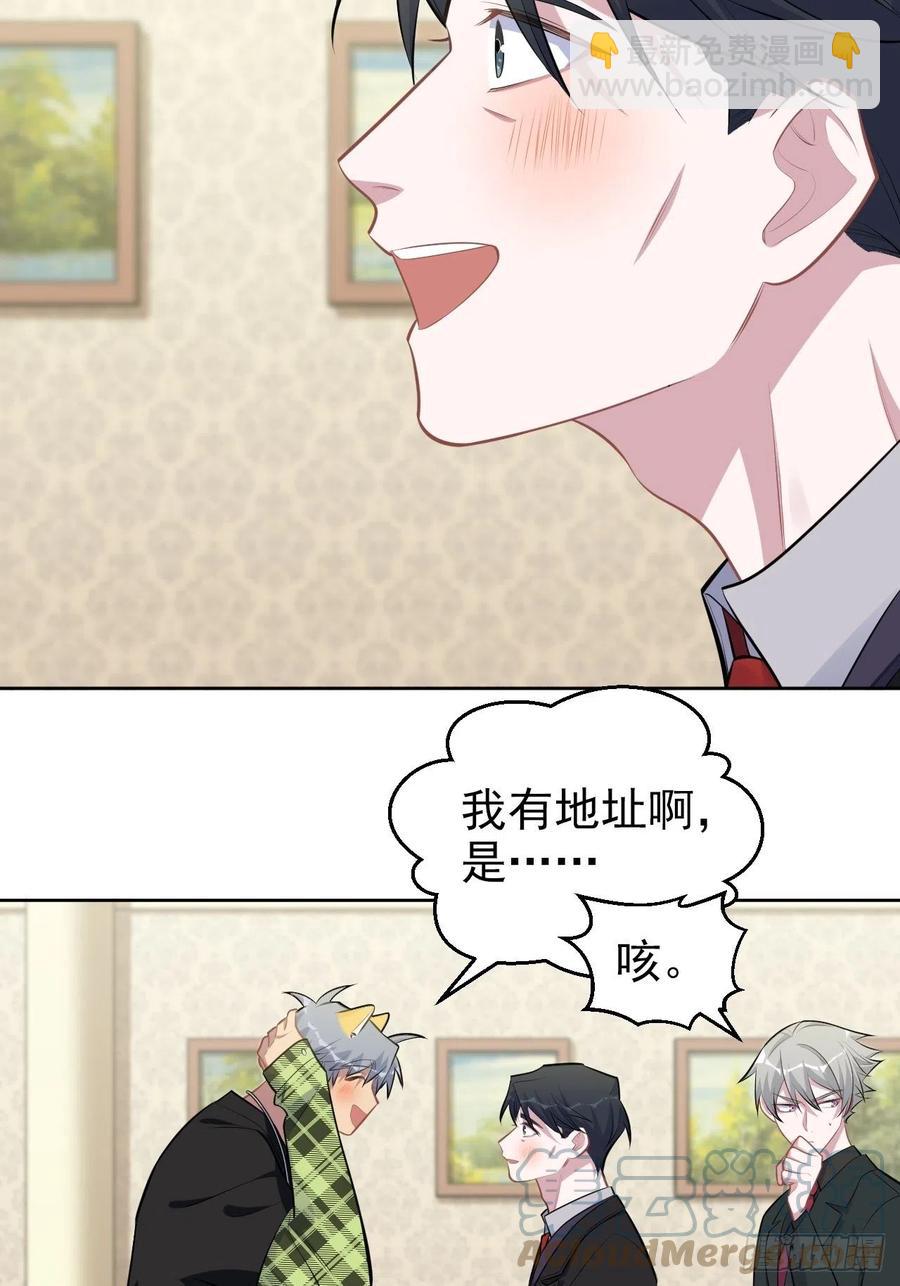 《岳父大人是老婆》158.我真的好想你啊 第3页