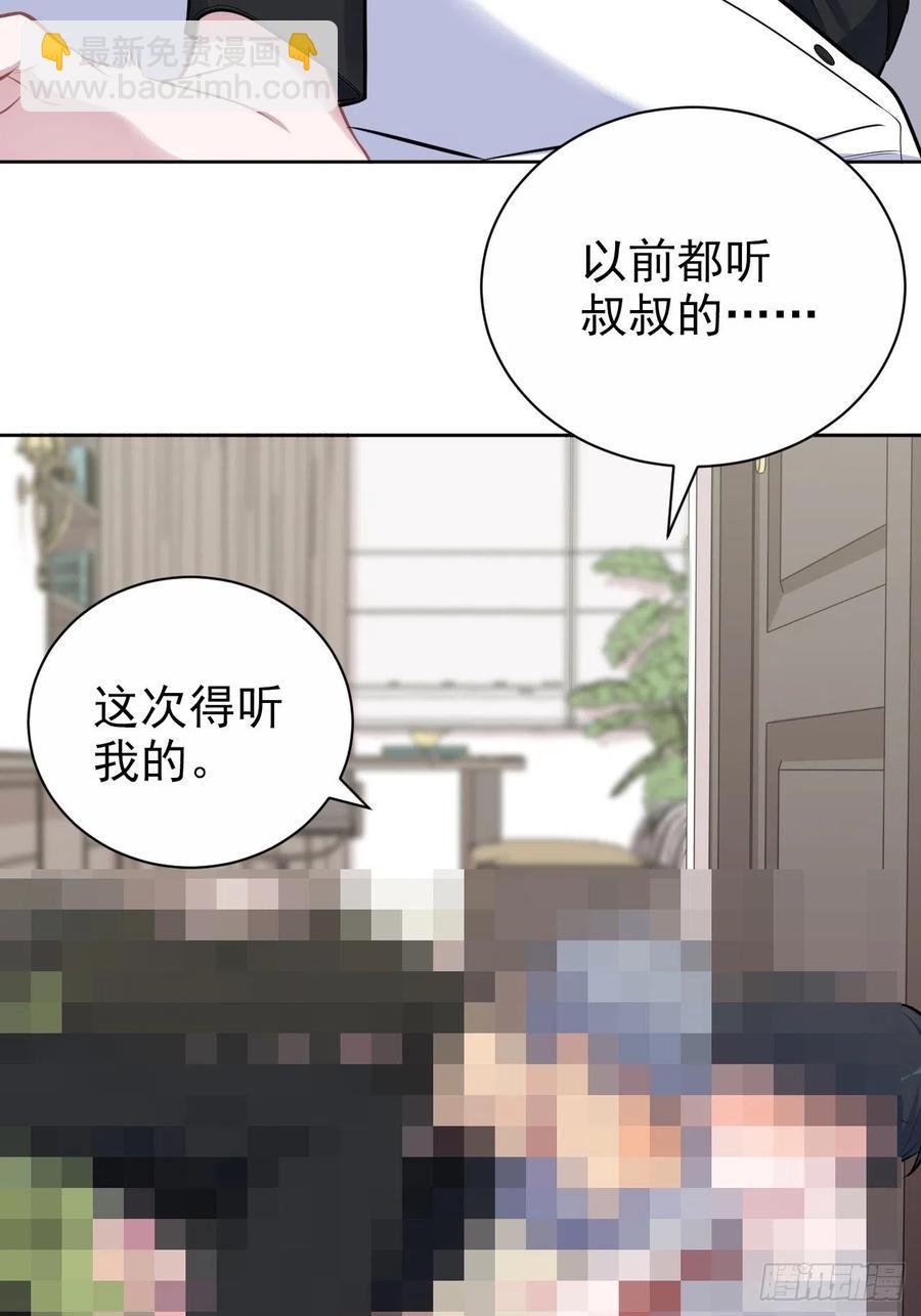 《岳父大人是老婆》158.我真的好想你啊 第40页