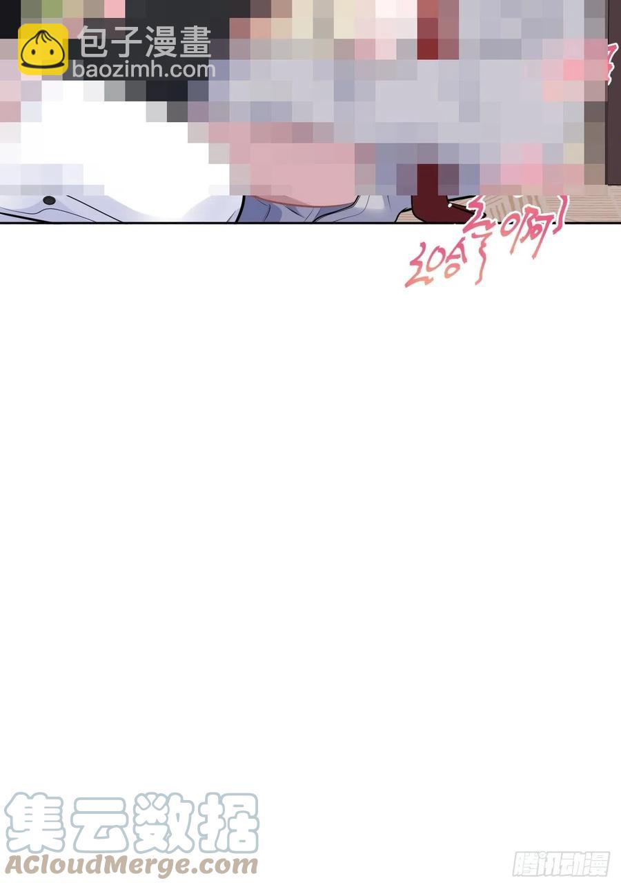 《岳父大人是老婆》158.我真的好想你啊 第41页