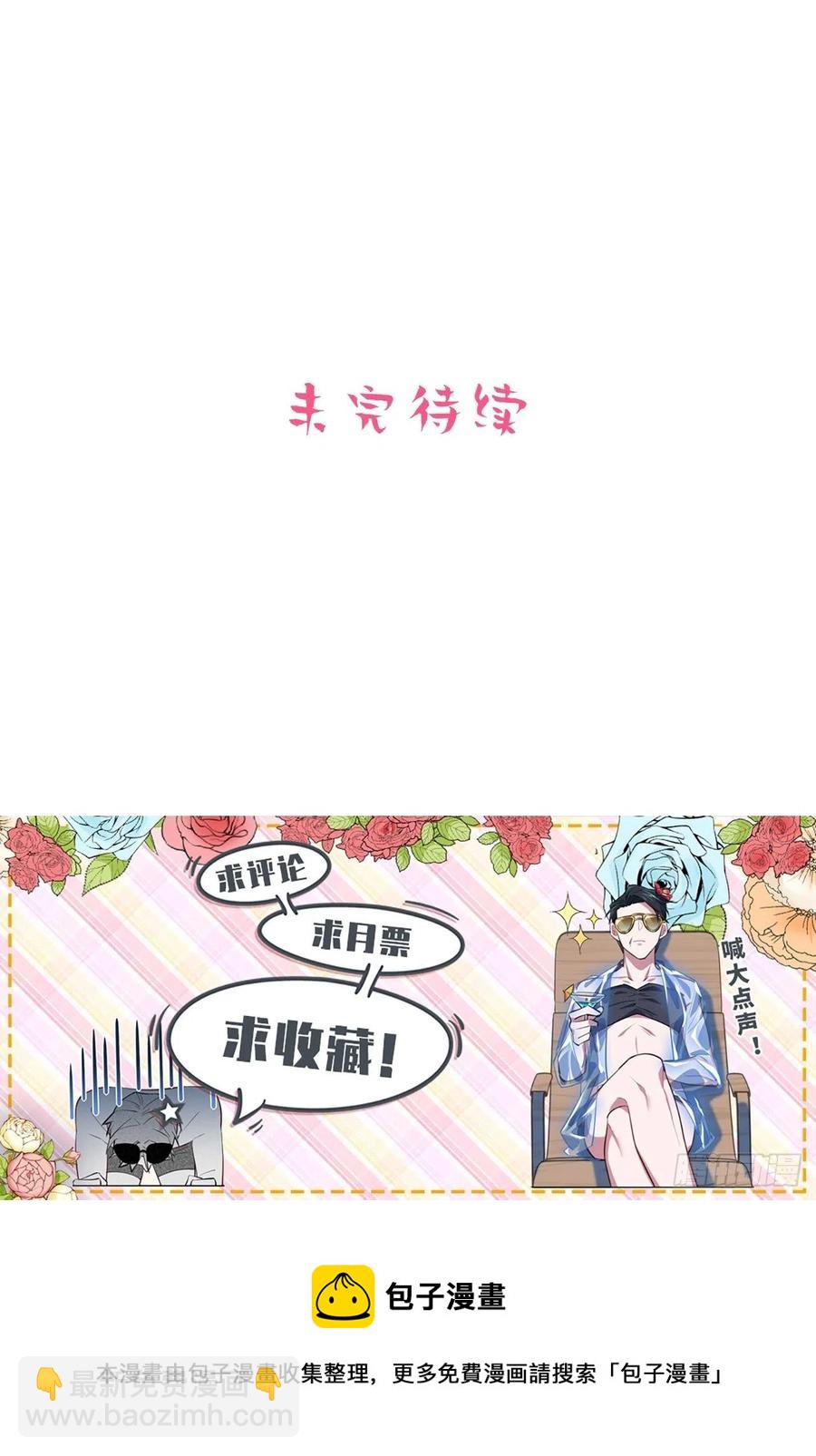 《岳父大人是老婆》158.我真的好想你啊 第42页