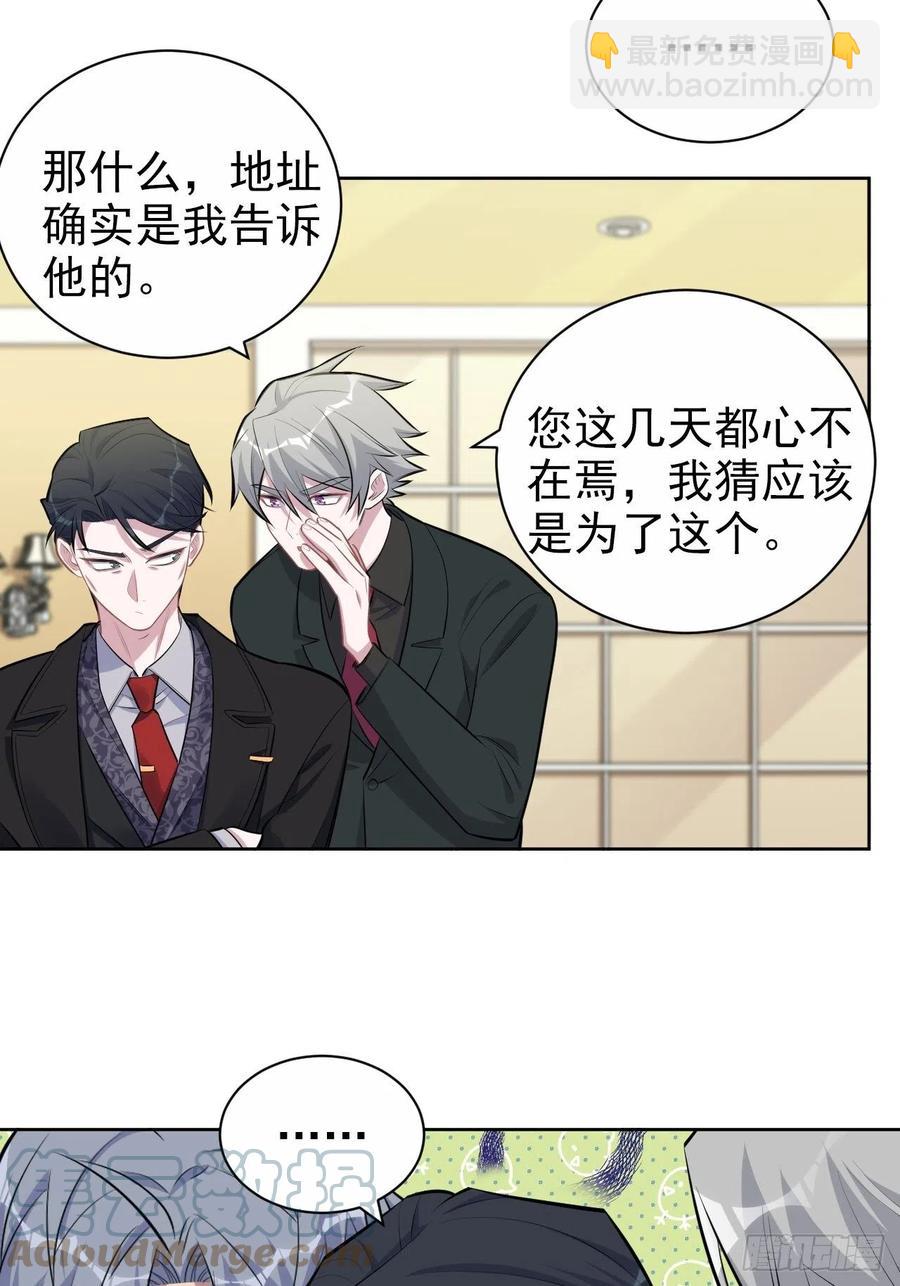 《岳父大人是老婆》158.我真的好想你啊 第5页