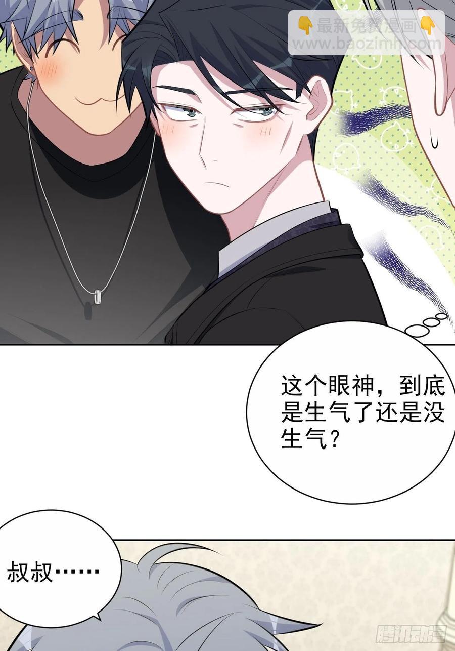 《岳父大人是老婆》158.我真的好想你啊 第6页