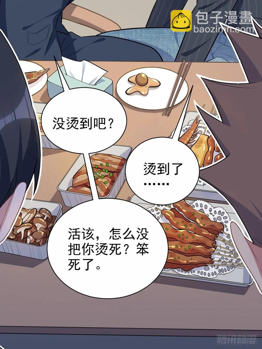《岳父大人是老婆》165.男友围巾与机票 第18页