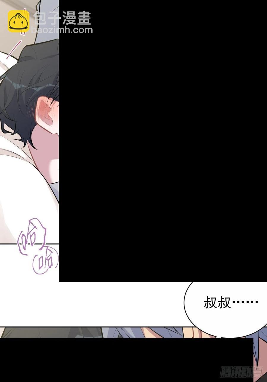 《岳父大人是老婆》159.两人时间 第10页