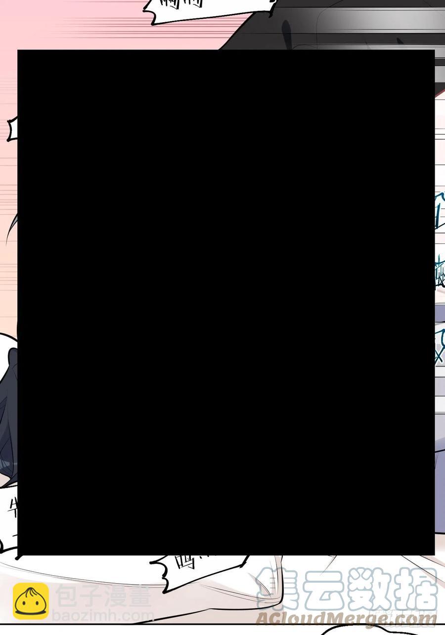 《岳父大人是老婆》159.两人时间 第13页