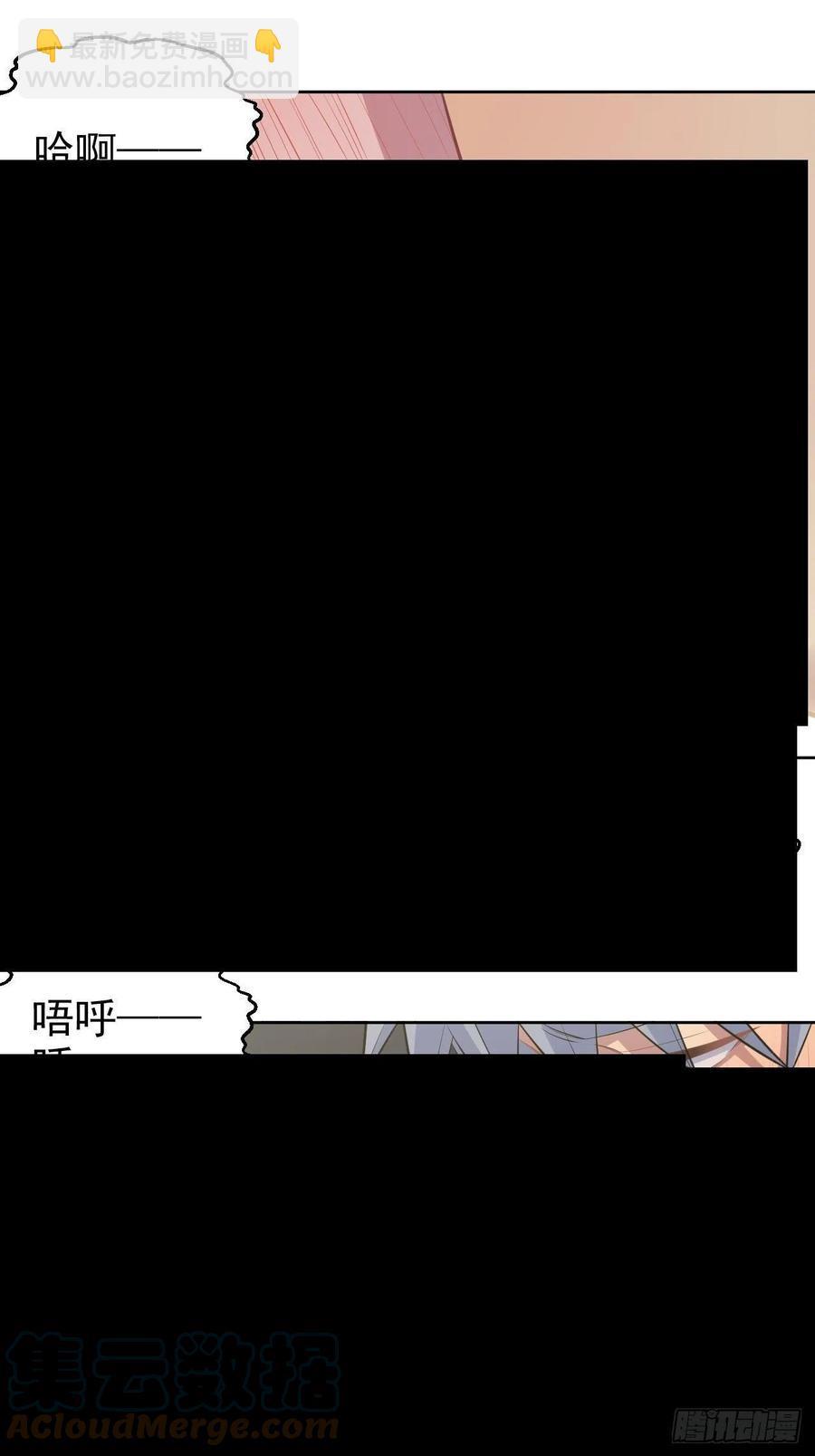 《岳父大人是老婆》159.两人时间 第23页