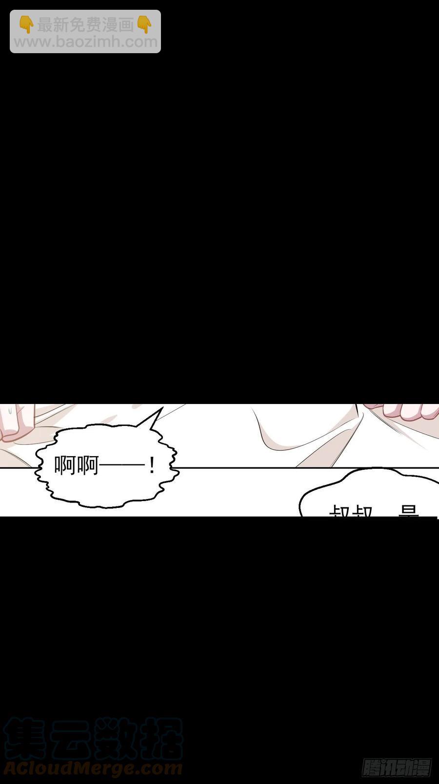 《岳父大人是老婆》159.两人时间 第25页