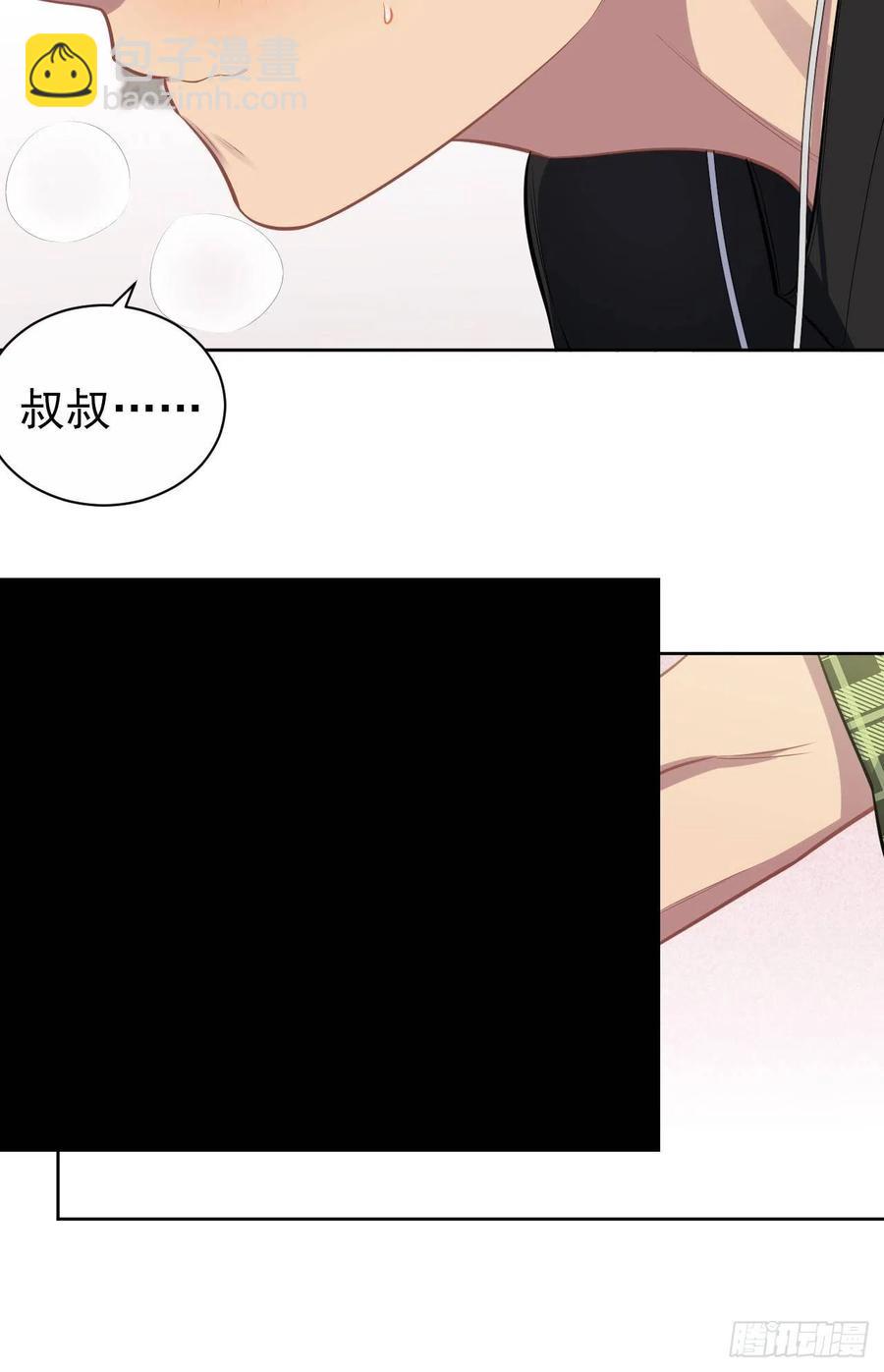 《岳父大人是老婆》159.两人时间 第8页