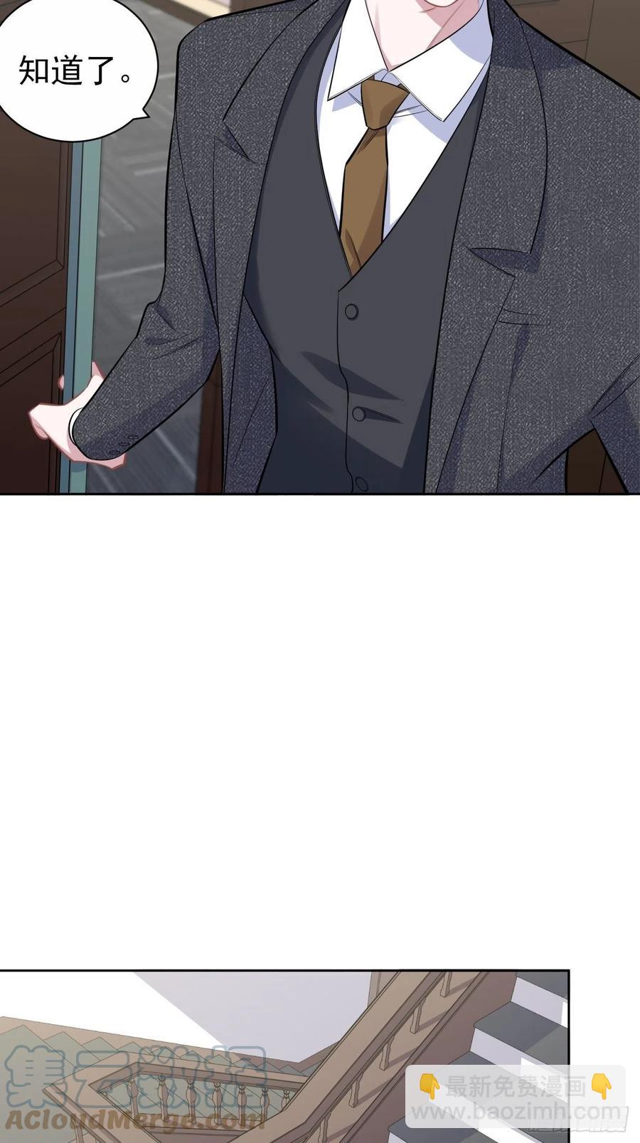 《岳父大人是老婆》169.被看到又如何 第15页