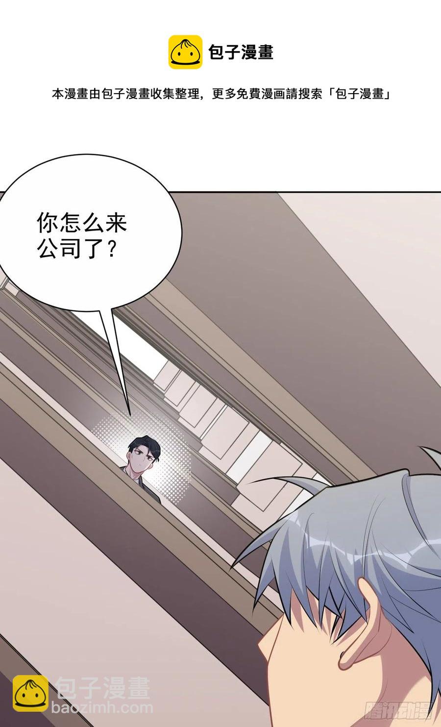 《岳父大人是老婆》169.被看到又如何 第18页