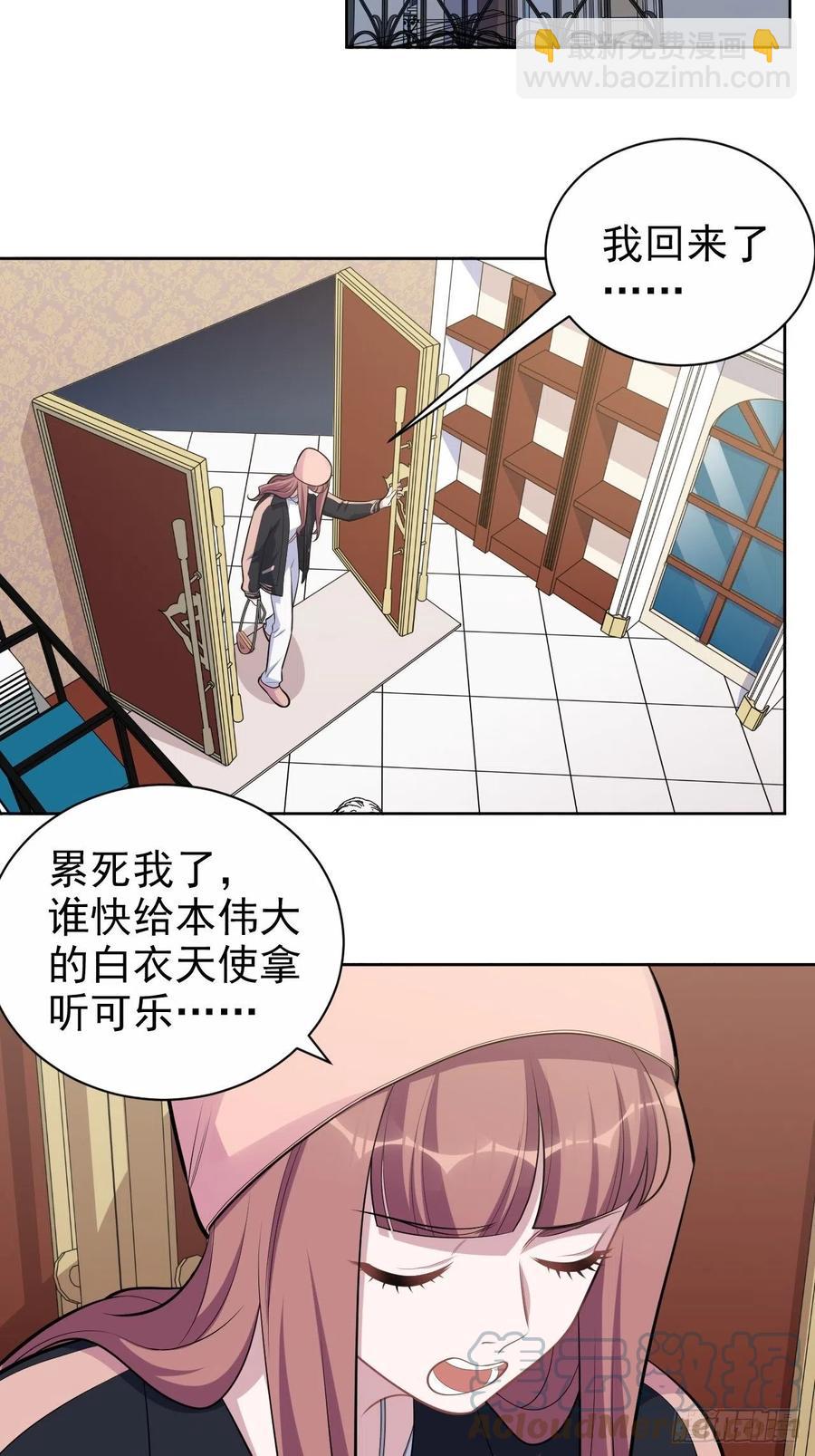 《岳父大人是老婆》169.被看到又如何 第3页