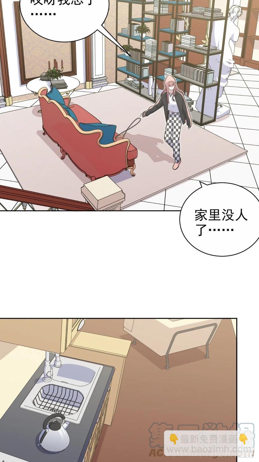 《岳父大人是老婆》169.被看到又如何 第5页