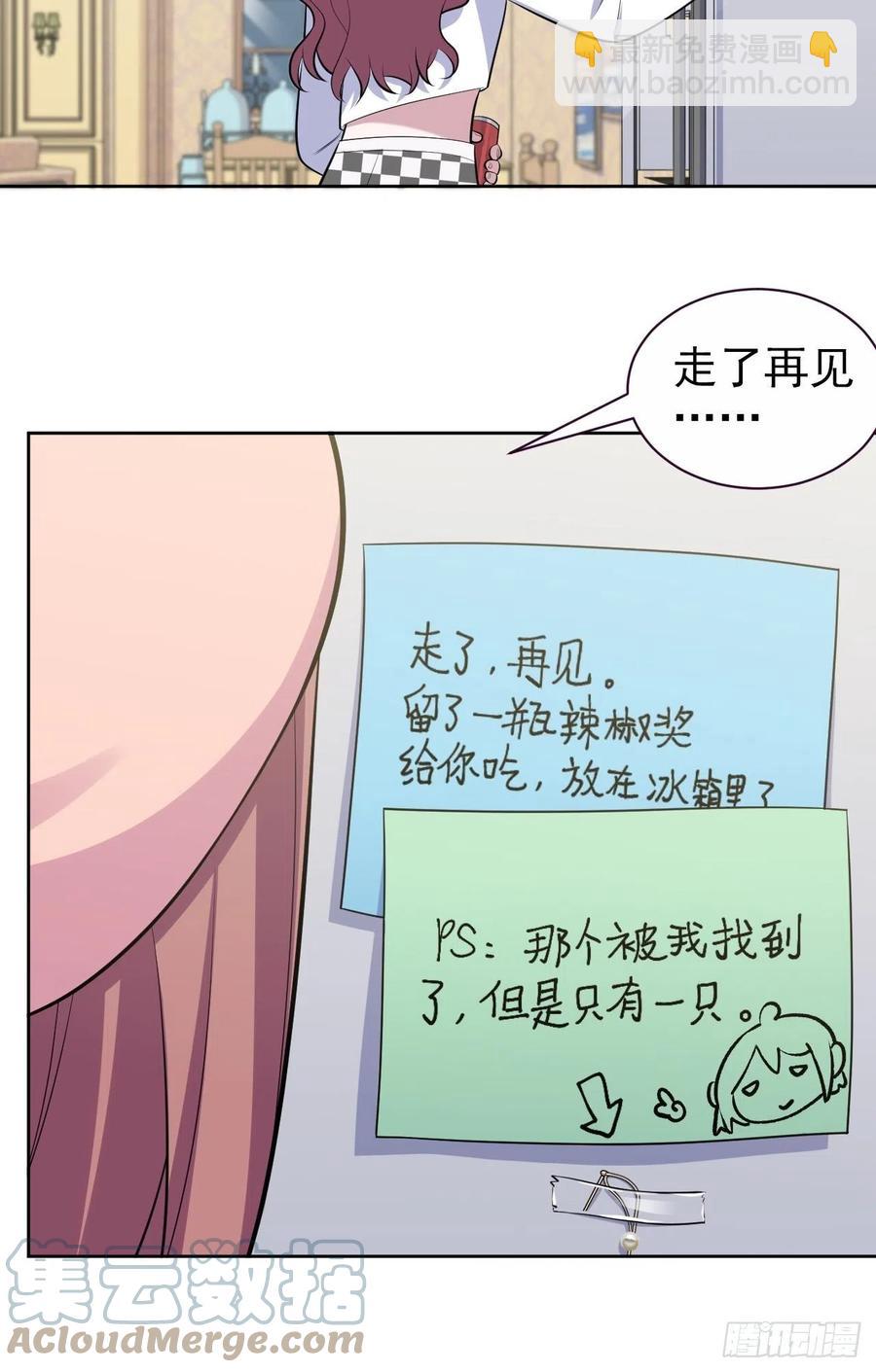 《岳父大人是老婆》169.被看到又如何 第7页