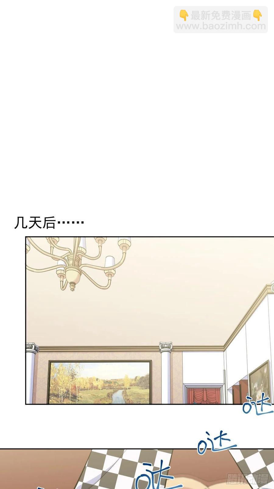 《岳父大人是老婆》167.明日复明日 第16页