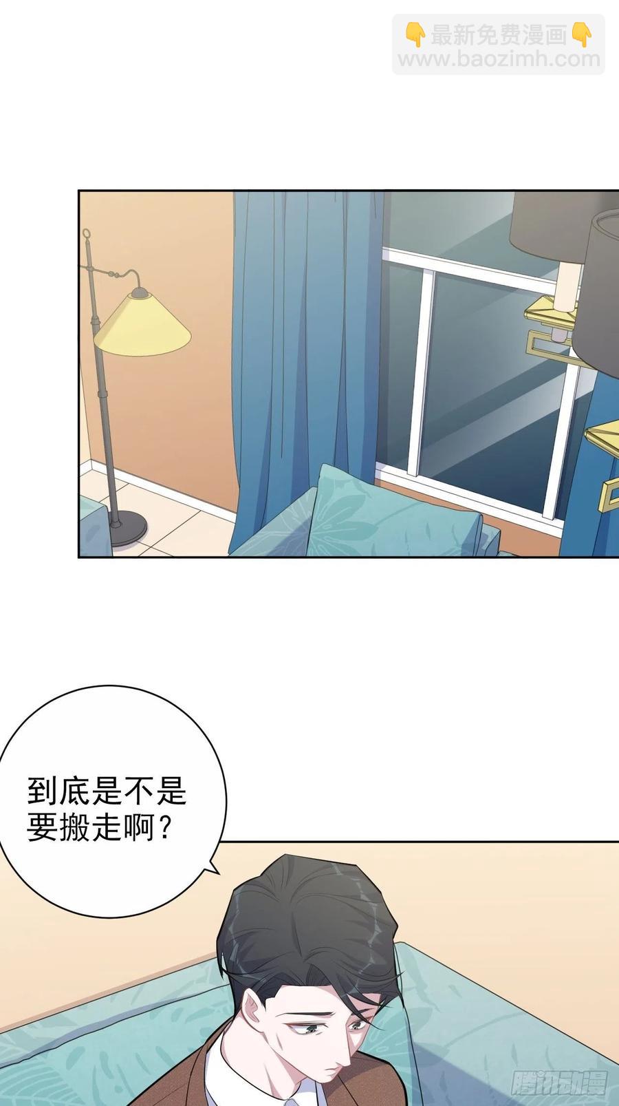 《岳父大人是老婆》167.明日复明日 第2页
