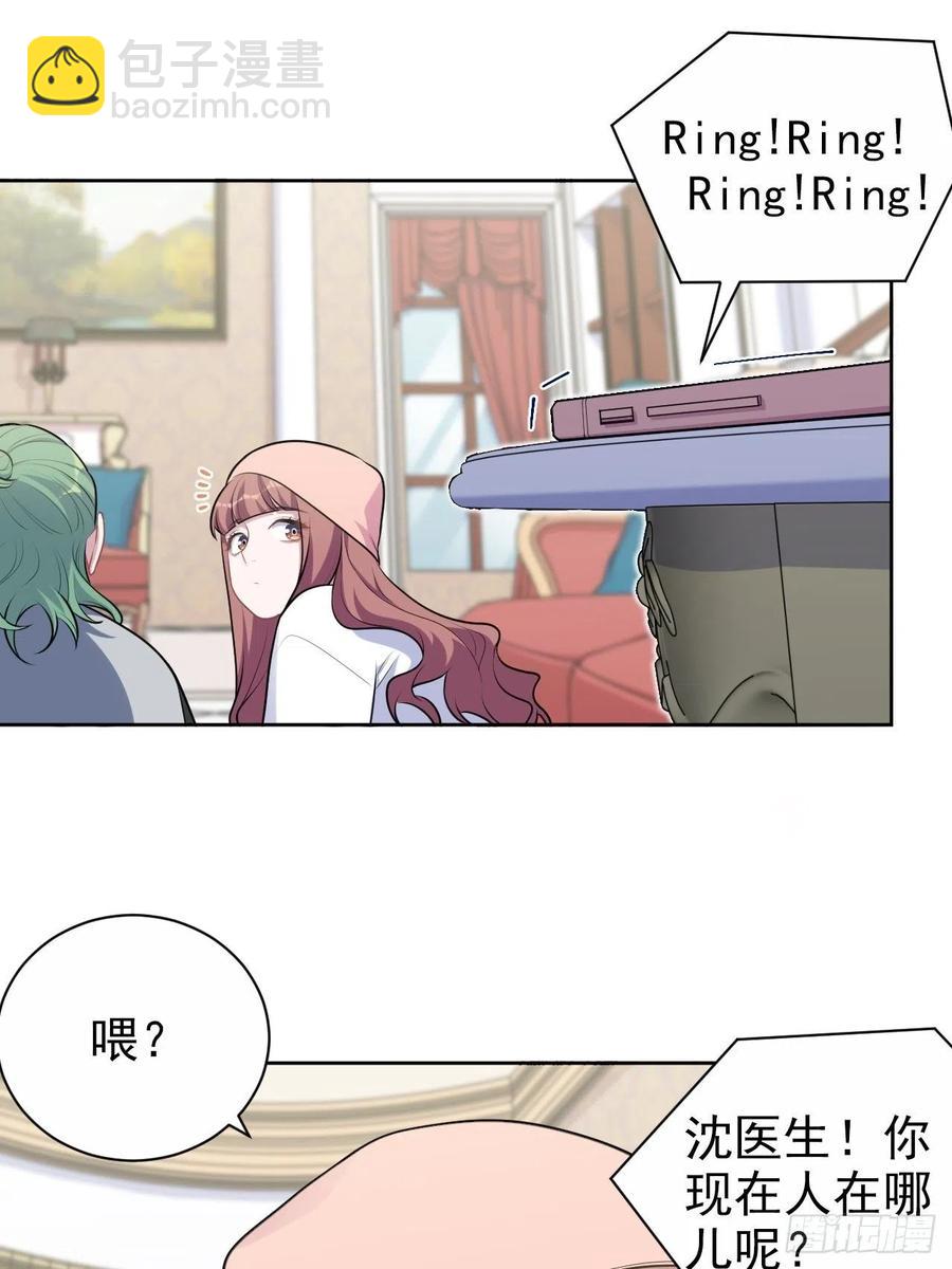 《岳父大人是老婆》168.可能错过的送行 第10页