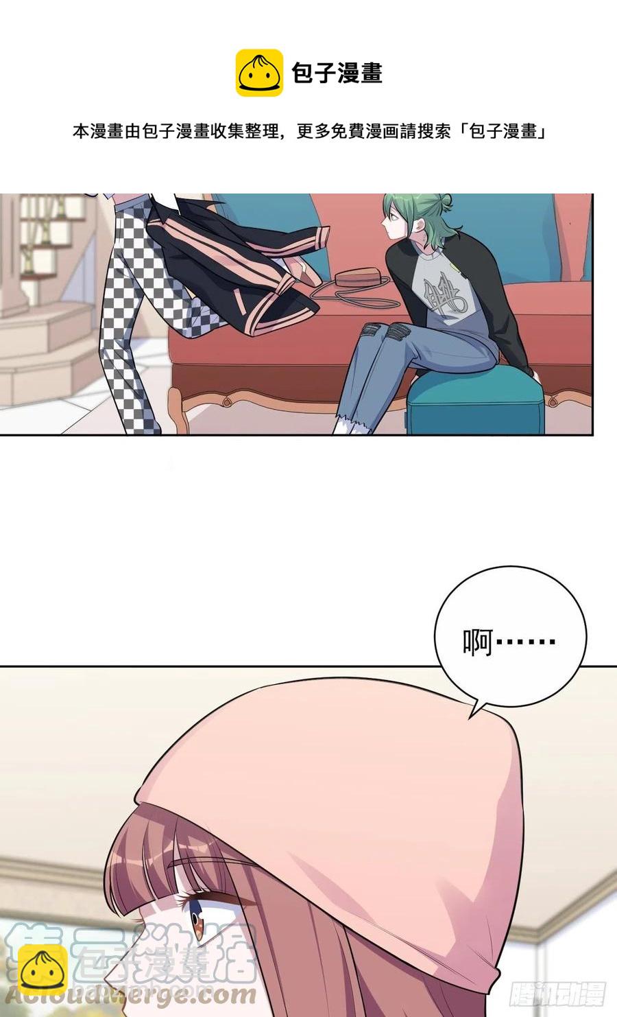 《岳父大人是老婆》168.可能错过的送行 第13页