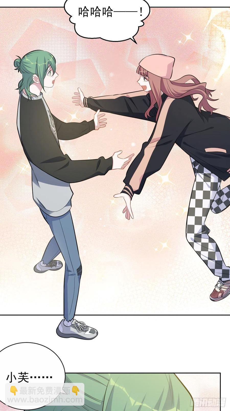 《岳父大人是老婆》168.可能错过的送行 第20页