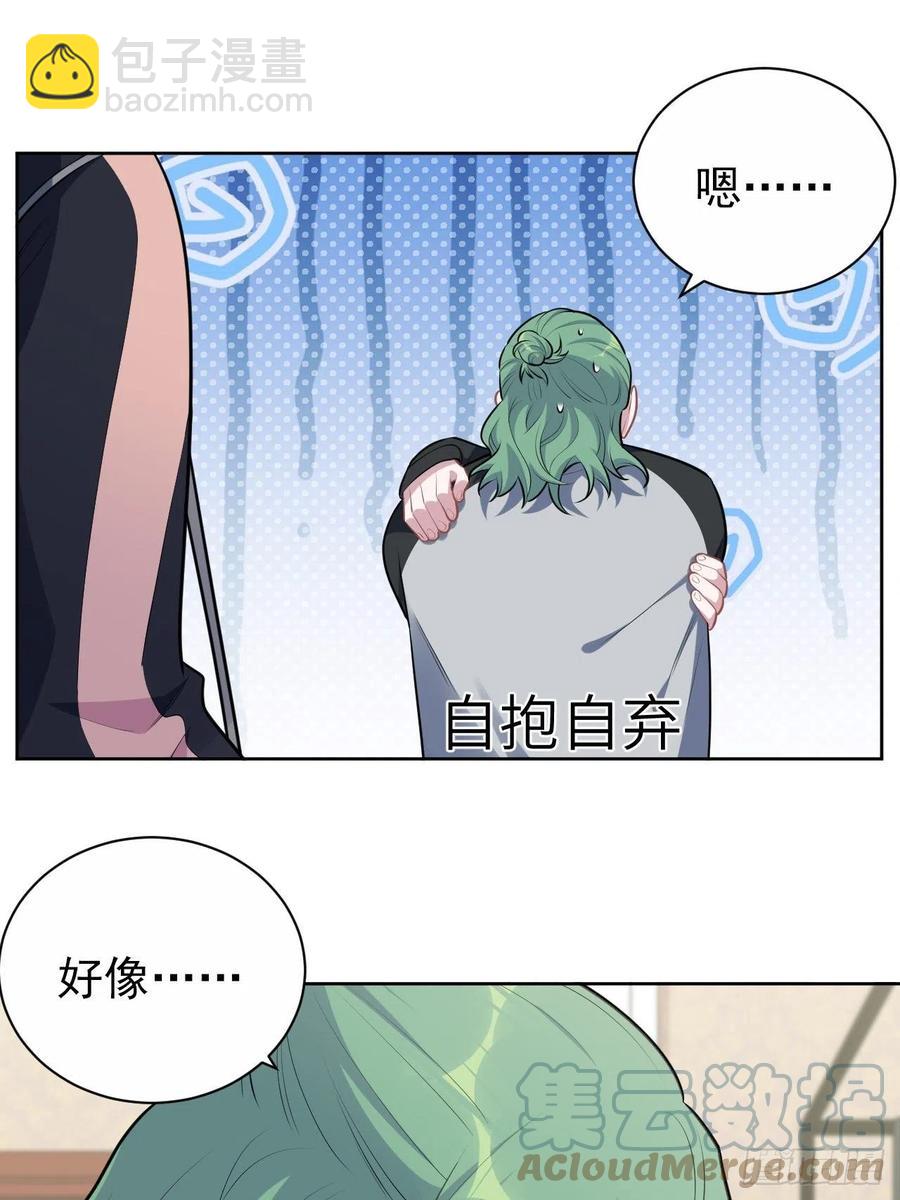 《岳父大人是老婆》168.可能错过的送行 第23页