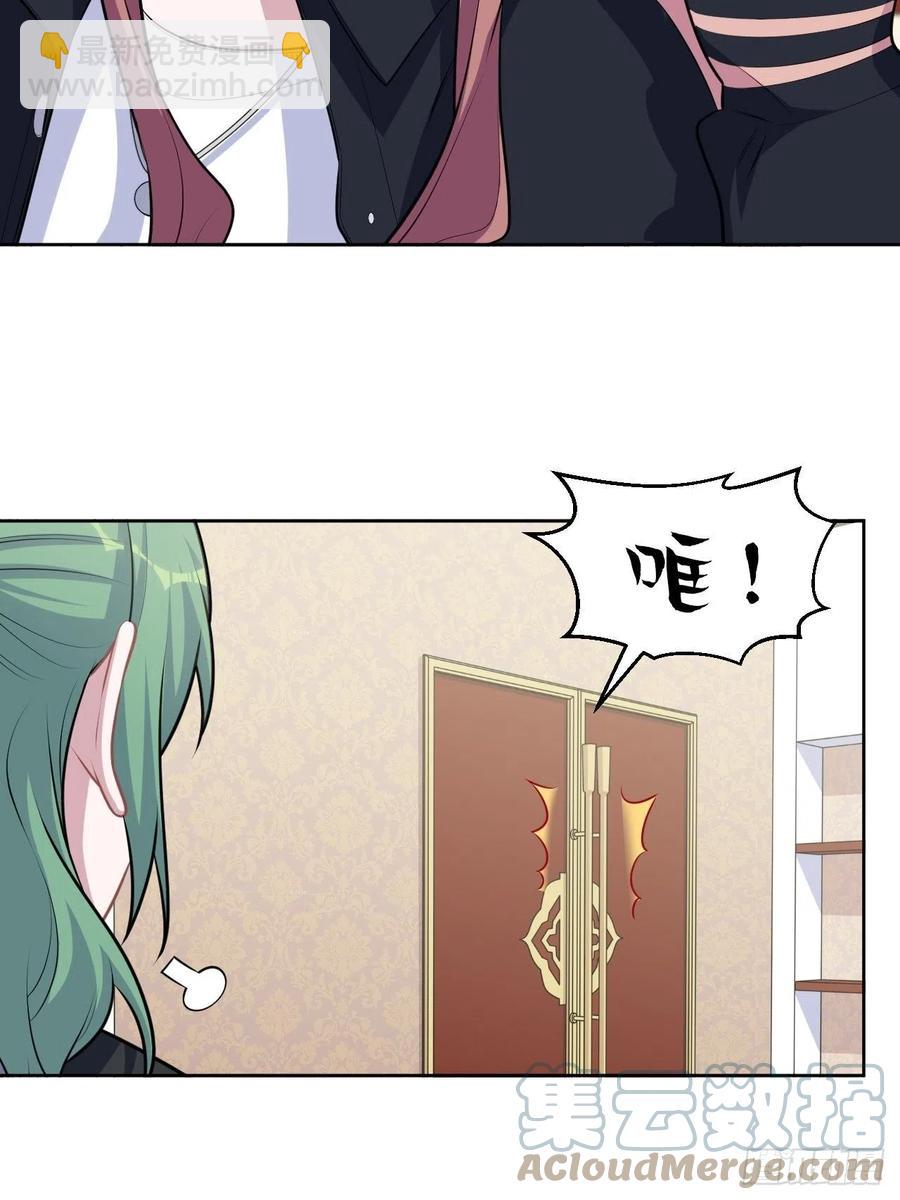 《岳父大人是老婆》168.可能错过的送行 第27页
